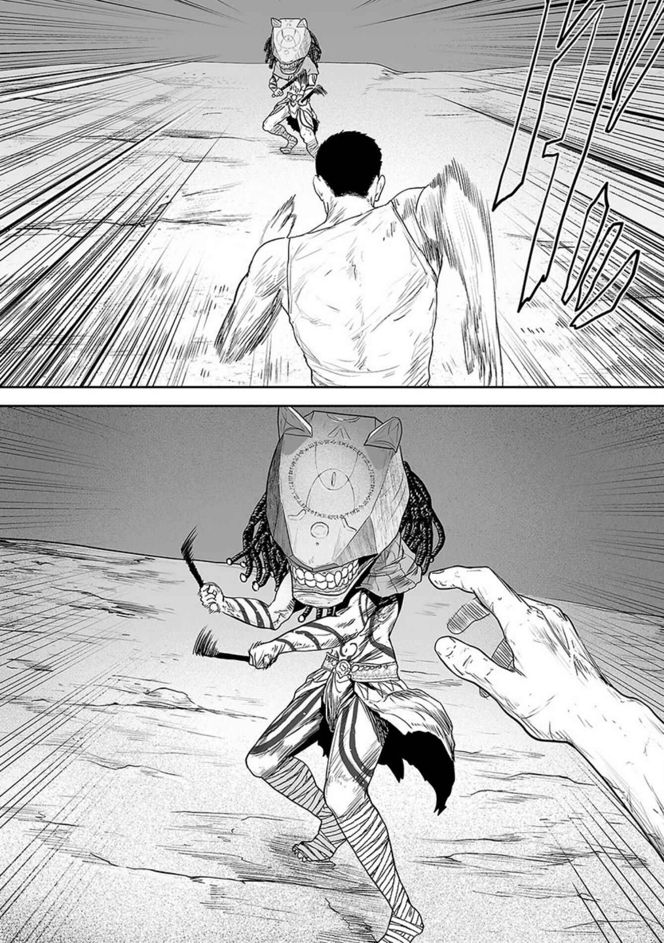 Page 10 Chapter 26 Tsui no Taimashi ―Ender Geister―