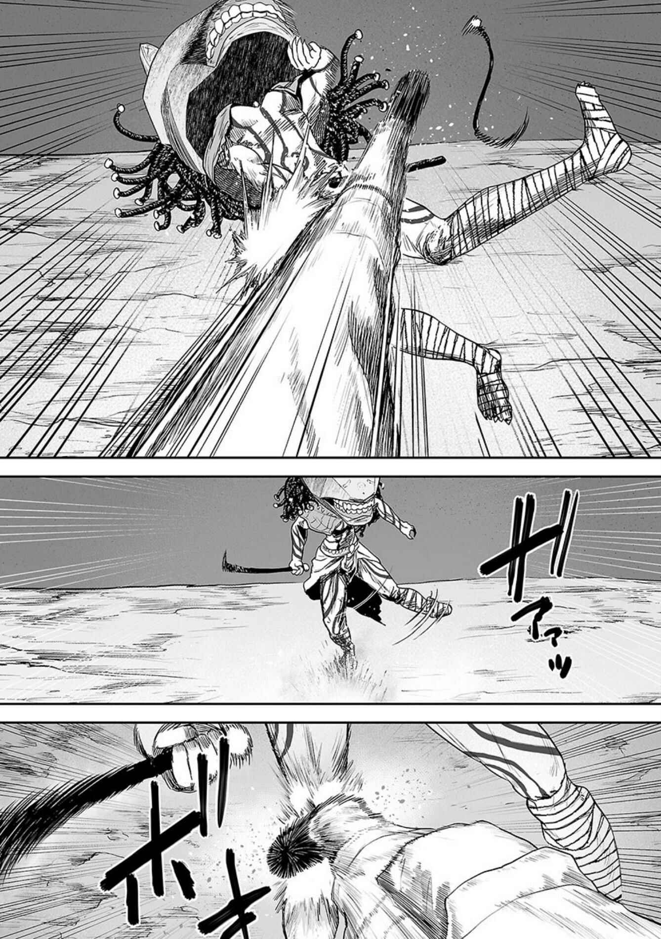 Page 12 Chapter 26 Tsui no Taimashi ―Ender Geister―