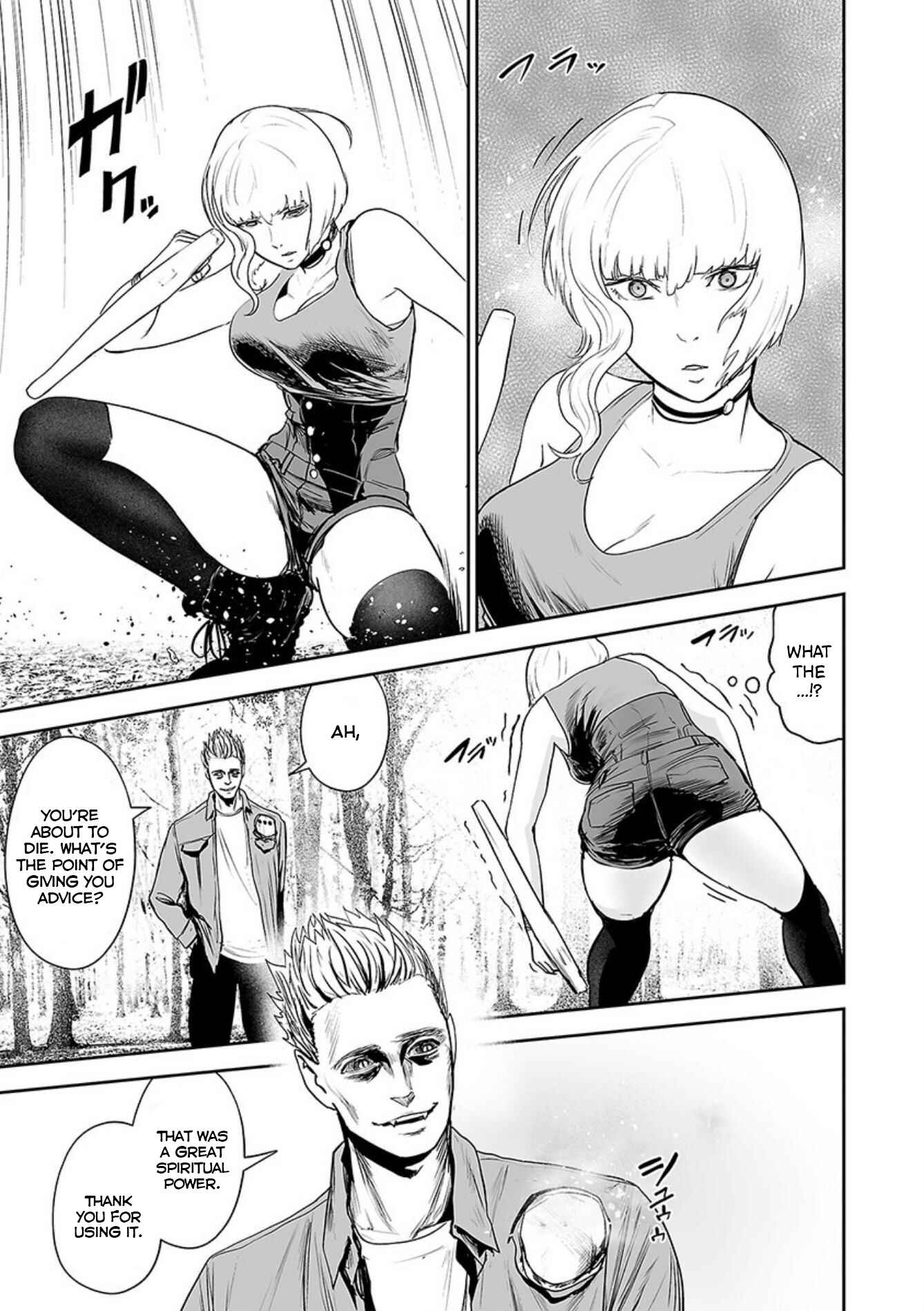 Page 14 Chapter 38 Tsui no Taimashi ―Ender Geister―