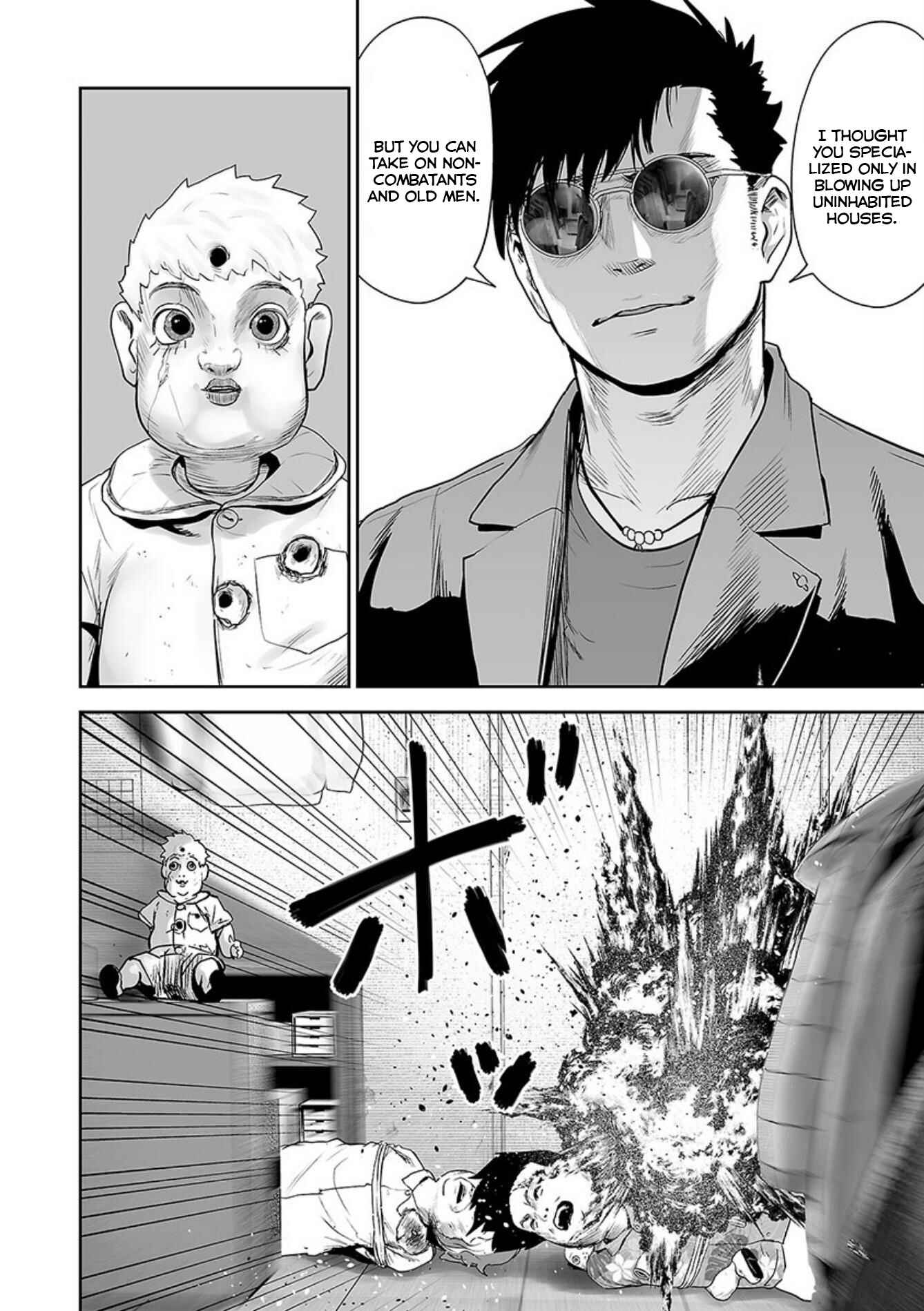 Page 11 Chapter 32 Tsui no Taimashi ―Ender Geister―