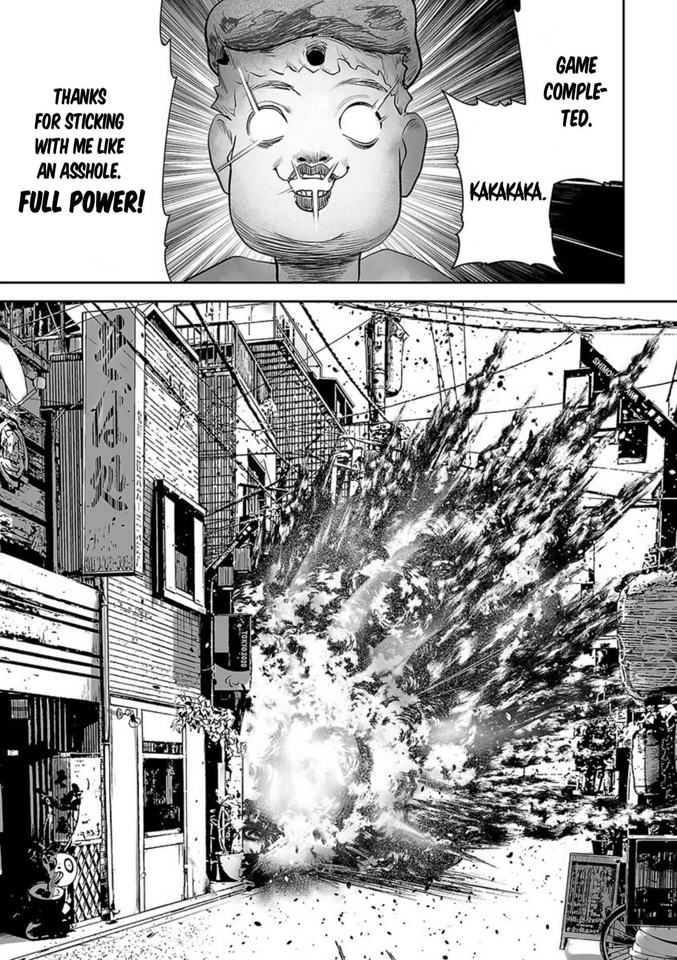 Page 19 Chapter 32 Tsui no Taimashi ―Ender Geister―