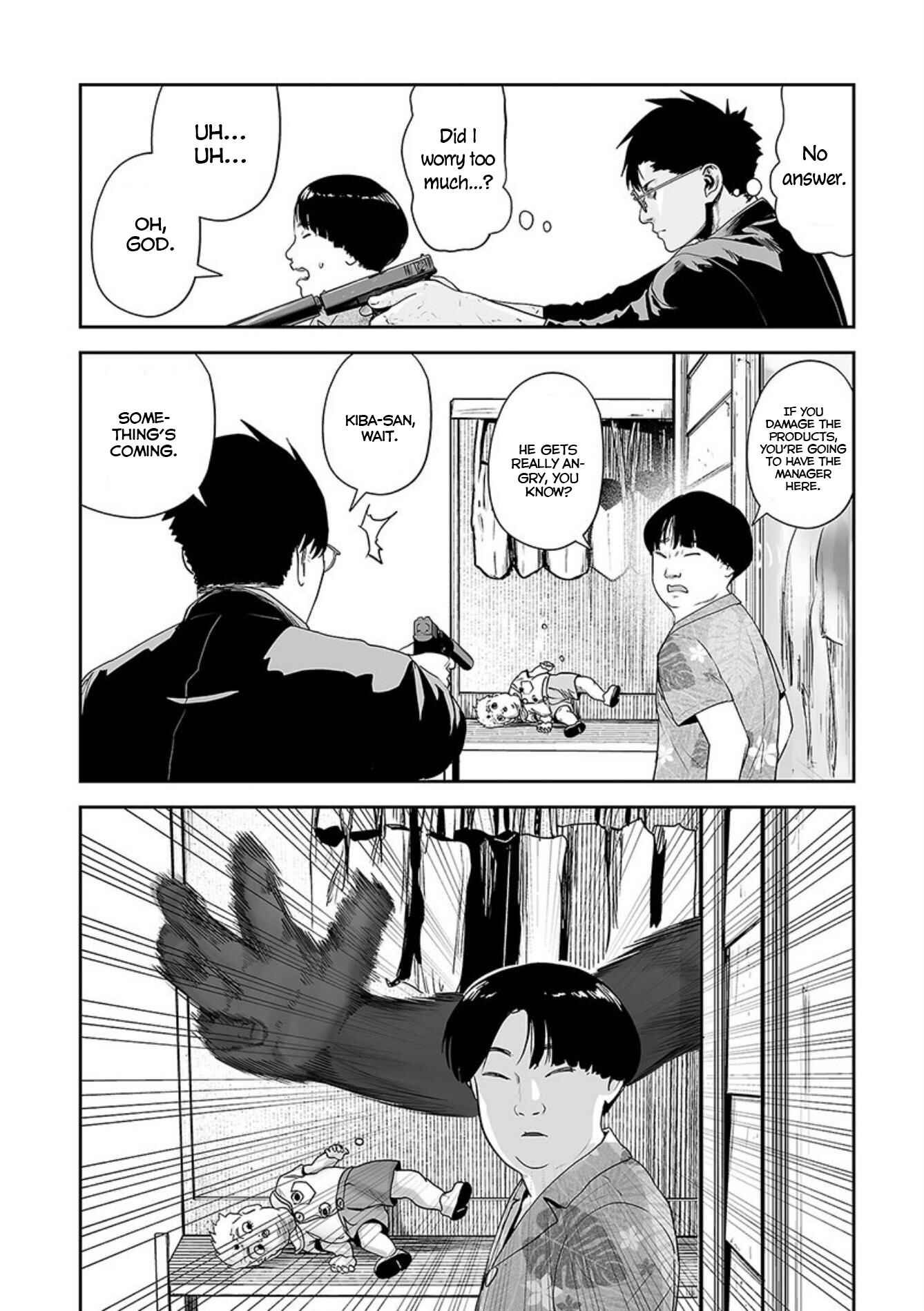 Page 5 Chapter 32 Tsui no Taimashi ―Ender Geister―
