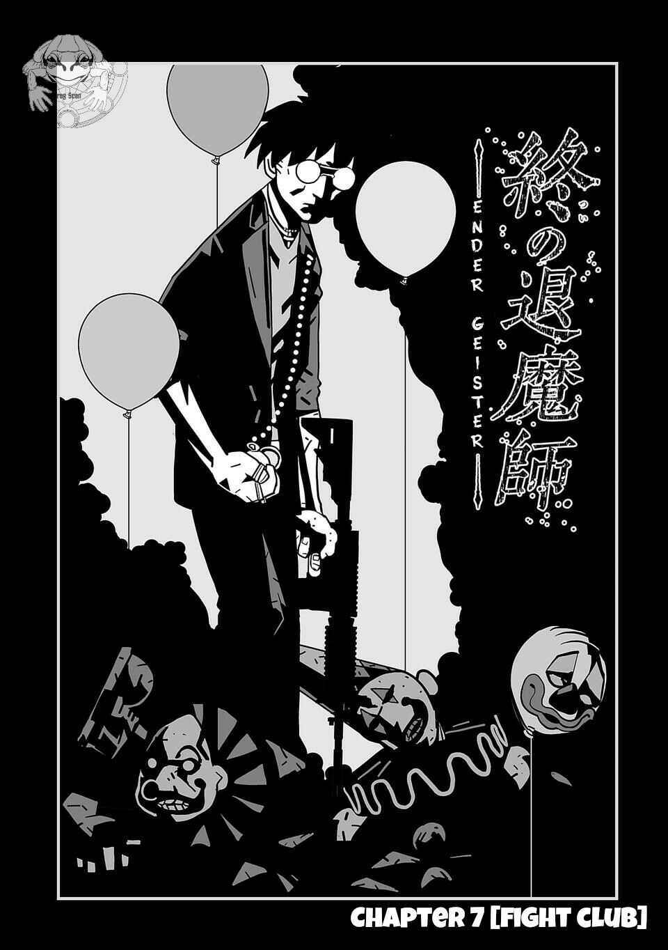 Page 3 Chapter 7 Tsui no Taimashi ―Ender Geister―