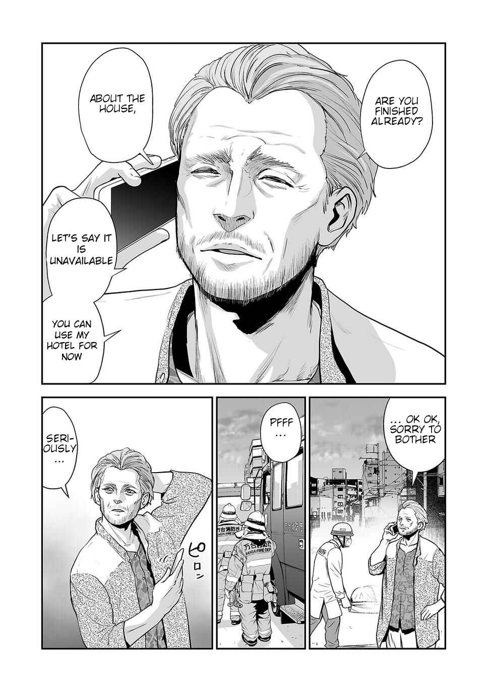 Page 9 Chapter 7 Tsui no Taimashi ―Ender Geister―