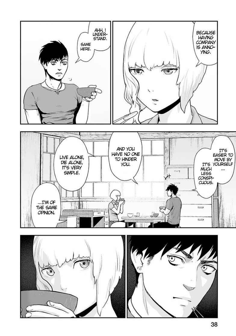 Page 13 Chapter 9 Tsui no Taimashi ―Ender Geister―