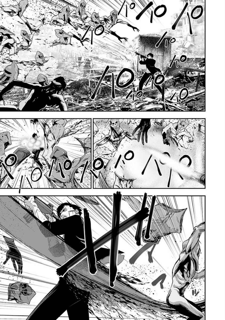 Page 4 Chapter 9 Tsui no Taimashi ―Ender Geister―