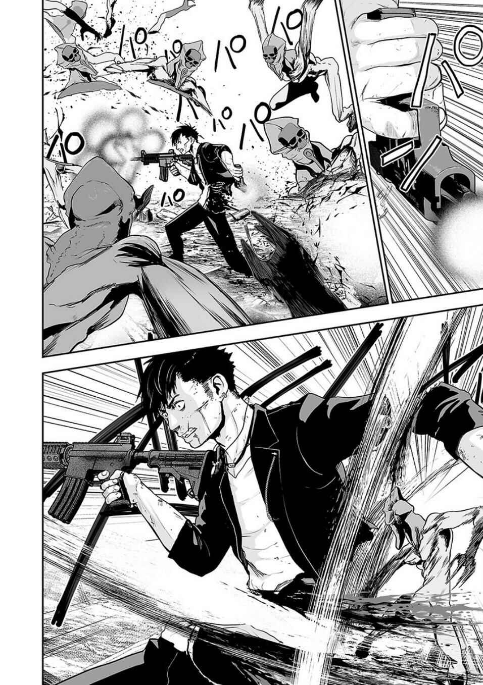 Page 5 Chapter 9 Tsui no Taimashi ―Ender Geister―