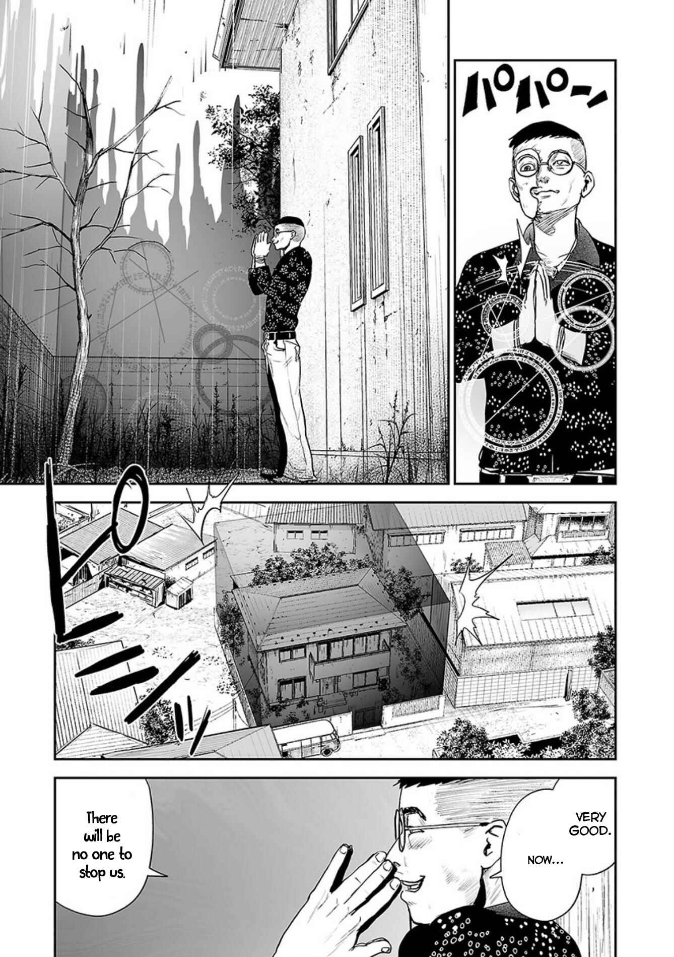 Page 16 Chapter 39 Tsui no Taimashi ―Ender Geister―