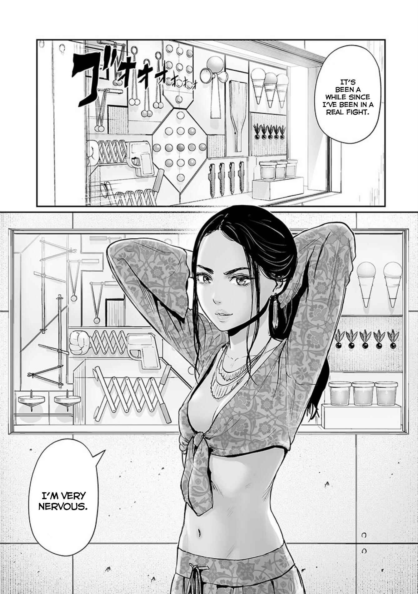 Page 19 Chapter 39 Tsui no Taimashi ―Ender Geister―