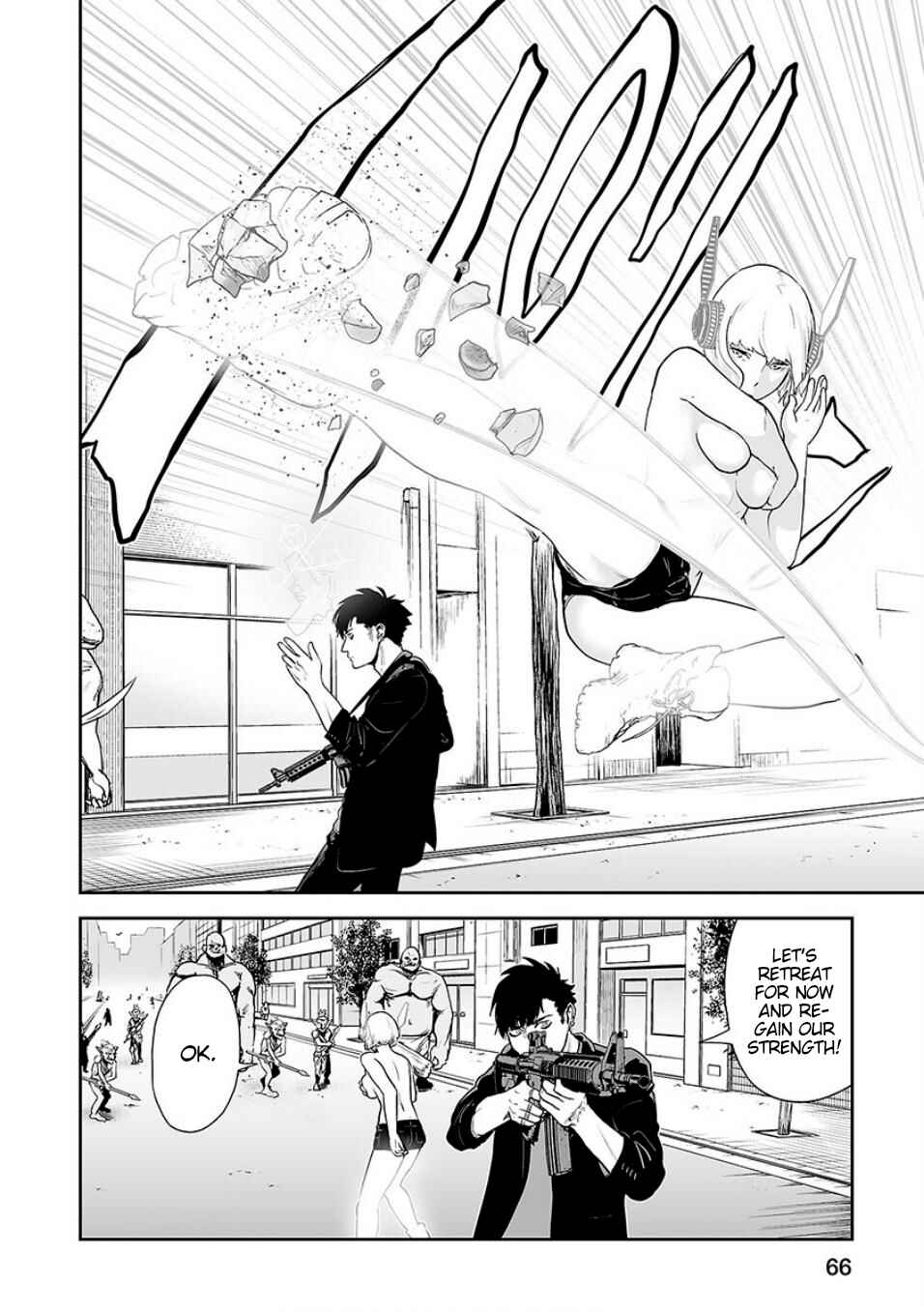 Page 5 Chapter 11 Tsui no Taimashi ―Ender Geister―