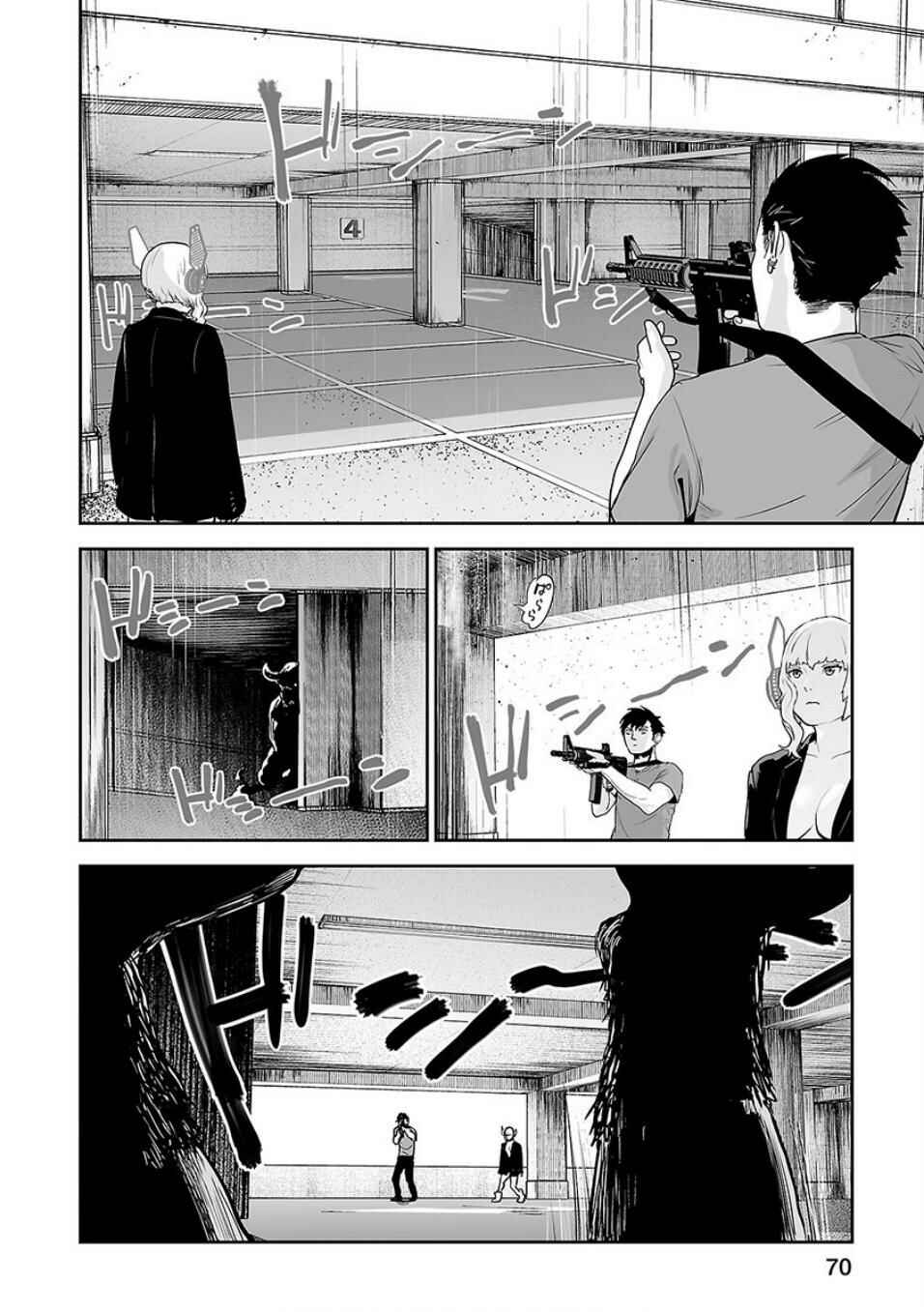 Page 9 Chapter 11 Tsui no Taimashi ―Ender Geister―