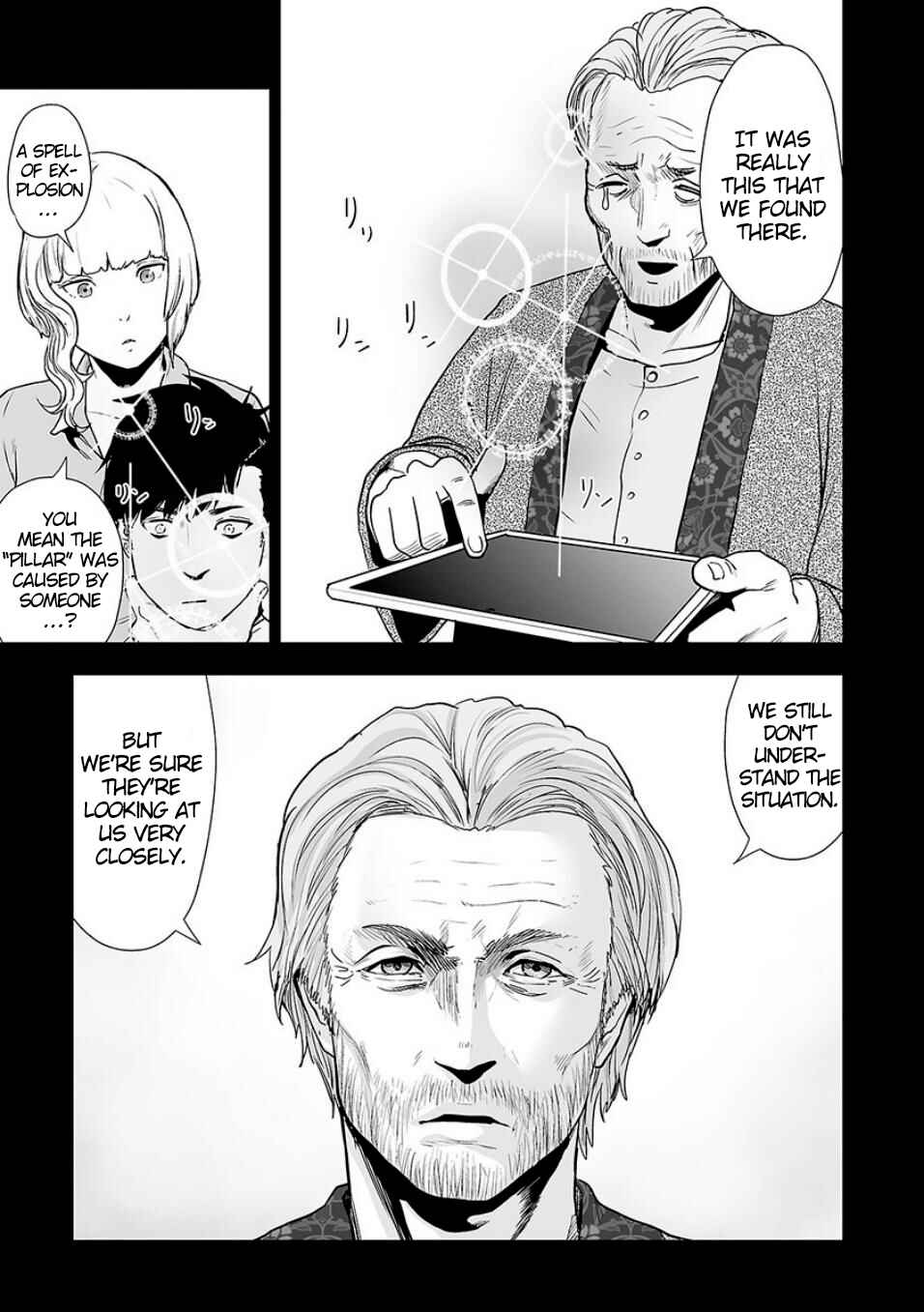 Page 8 Chapter 10 Tsui no Taimashi ―Ender Geister―