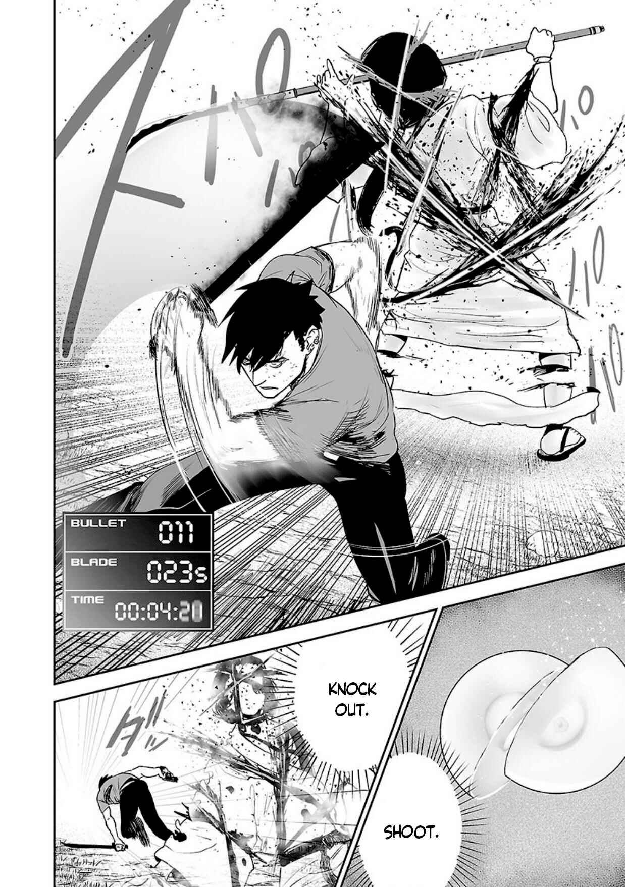 Page 13 Chapter 15 Tsui no Taimashi ―Ender Geister―