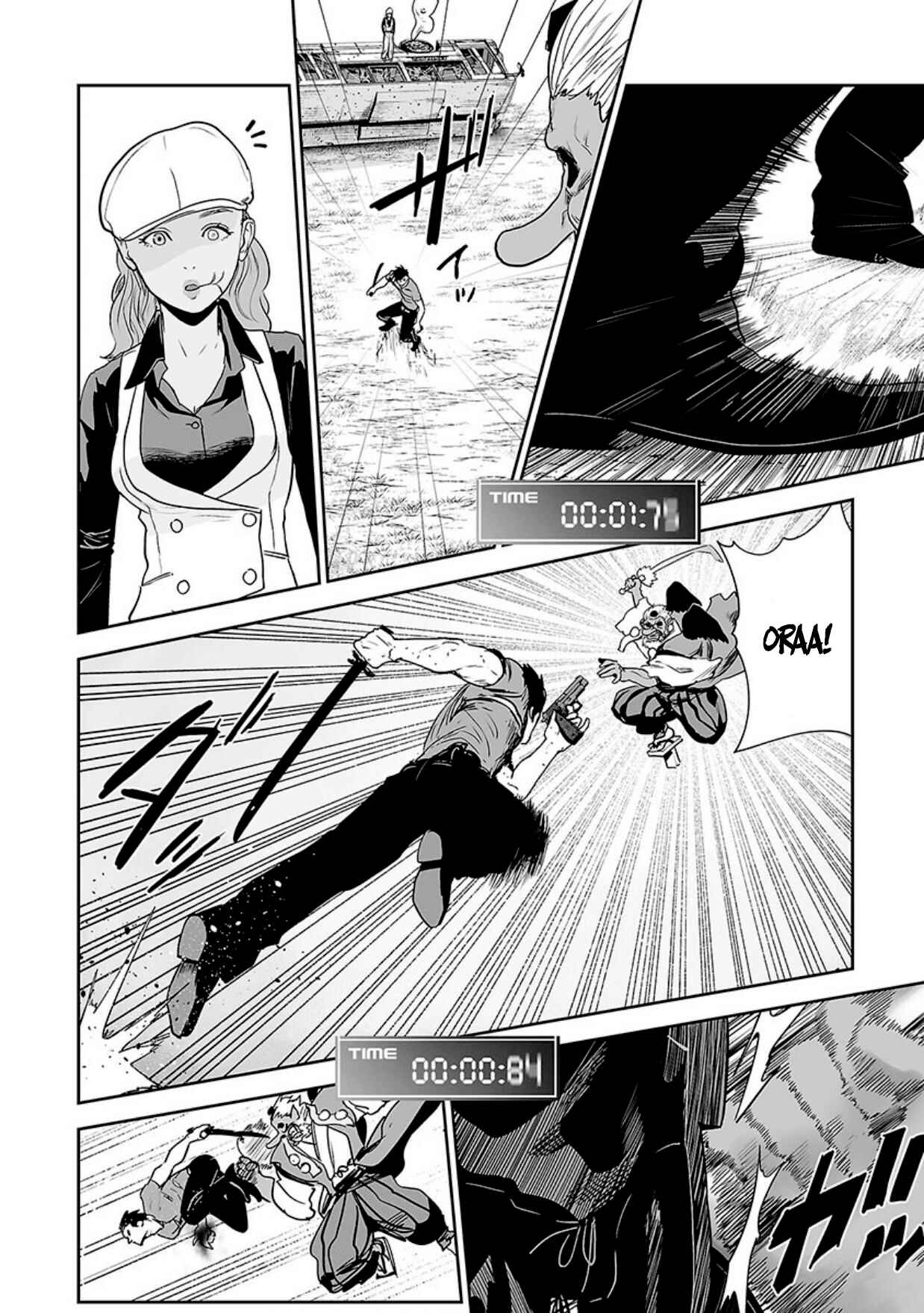 Page 15 Chapter 15 Tsui no Taimashi ―Ender Geister―