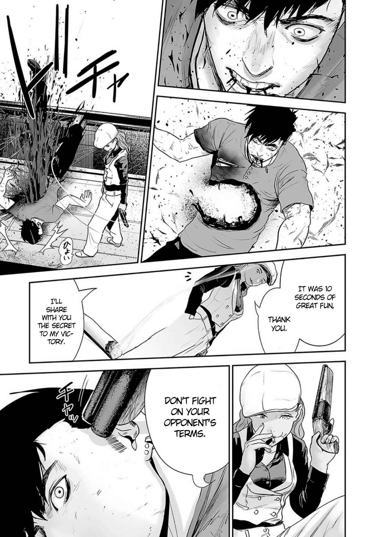 Page 18 Chapter 15 Tsui no Taimashi ―Ender Geister―