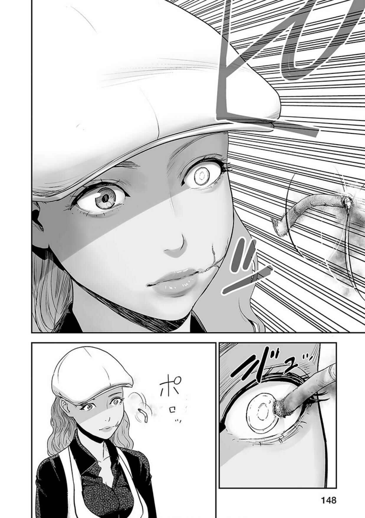 Page 7 Chapter 15 Tsui no Taimashi ―Ender Geister―