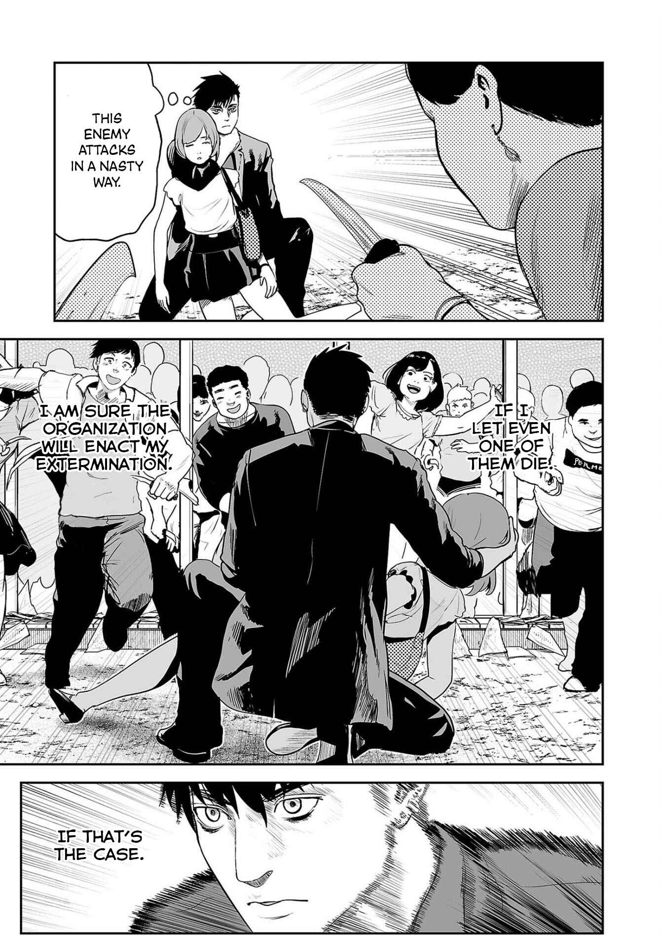 Page 14 Chapter 46 Tsui no Taimashi ―Ender Geister―