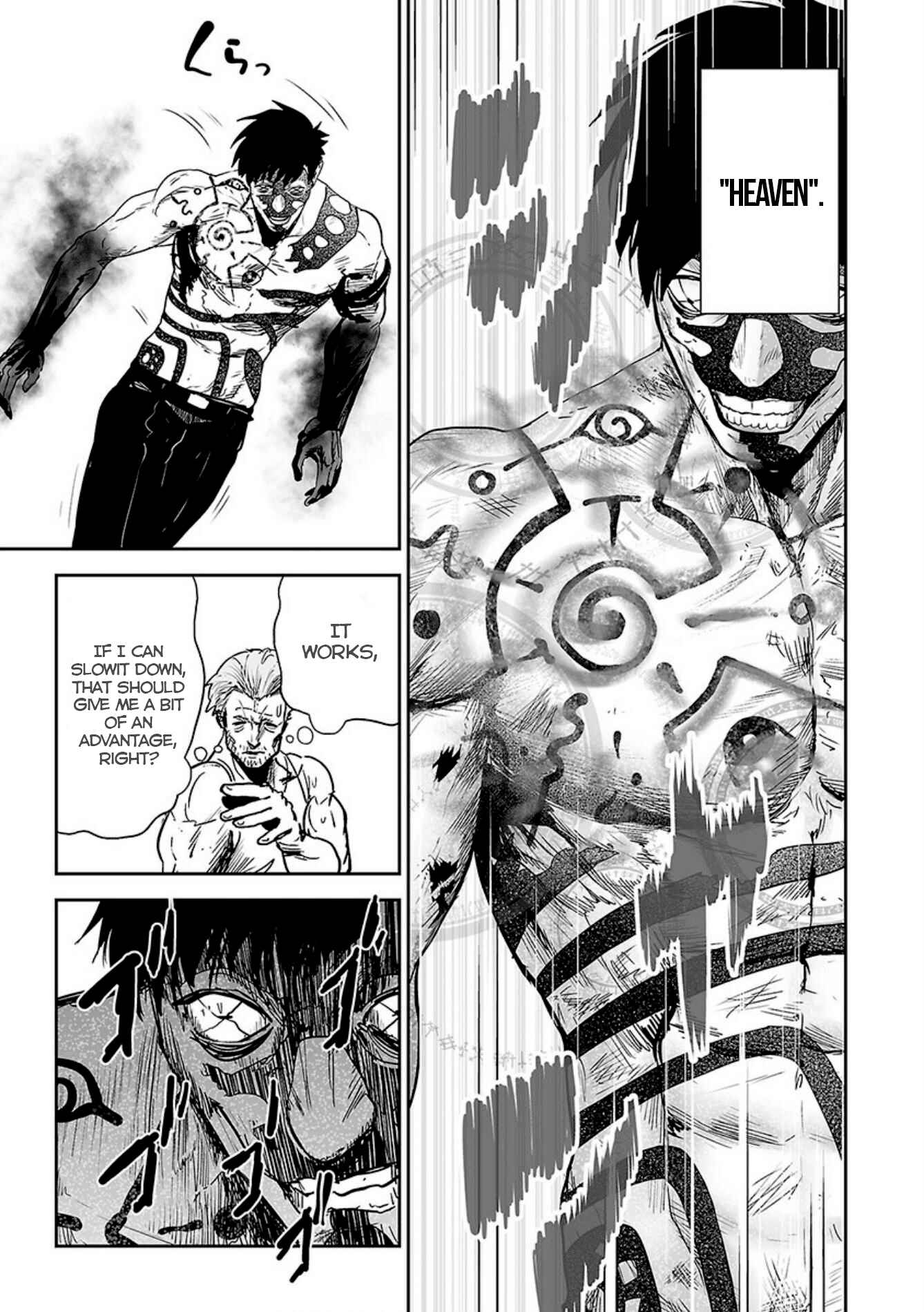 Page 10 Chapter 19 Tsui no Taimashi ―Ender Geister―