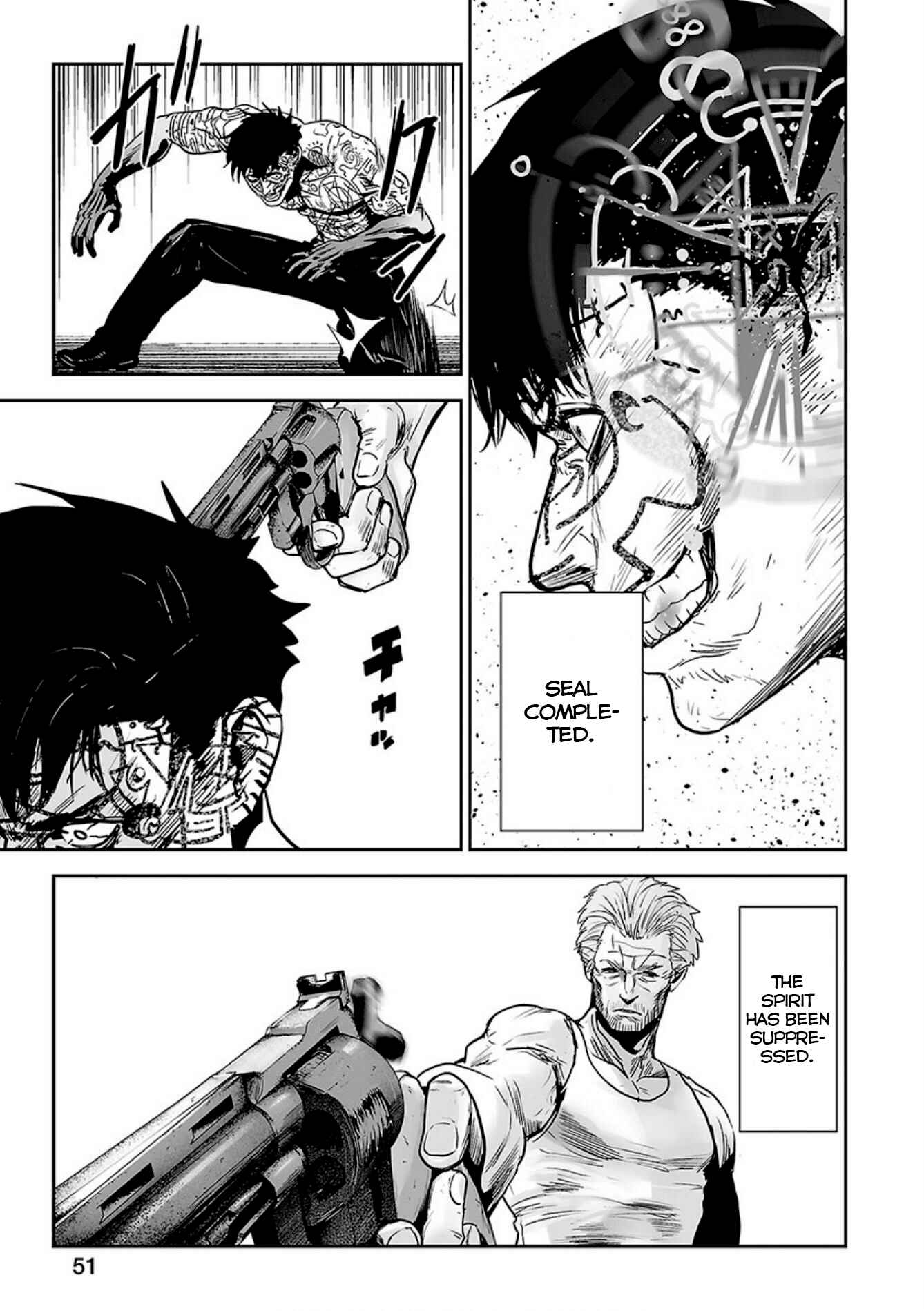 Page 16 Chapter 19 Tsui no Taimashi ―Ender Geister―