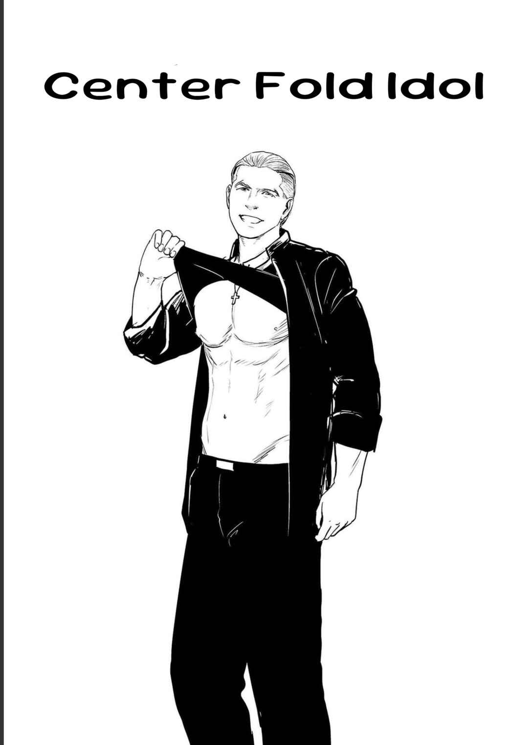 Page 19 Chapter 93 Tsui no Taimashi ―Ender Geister―