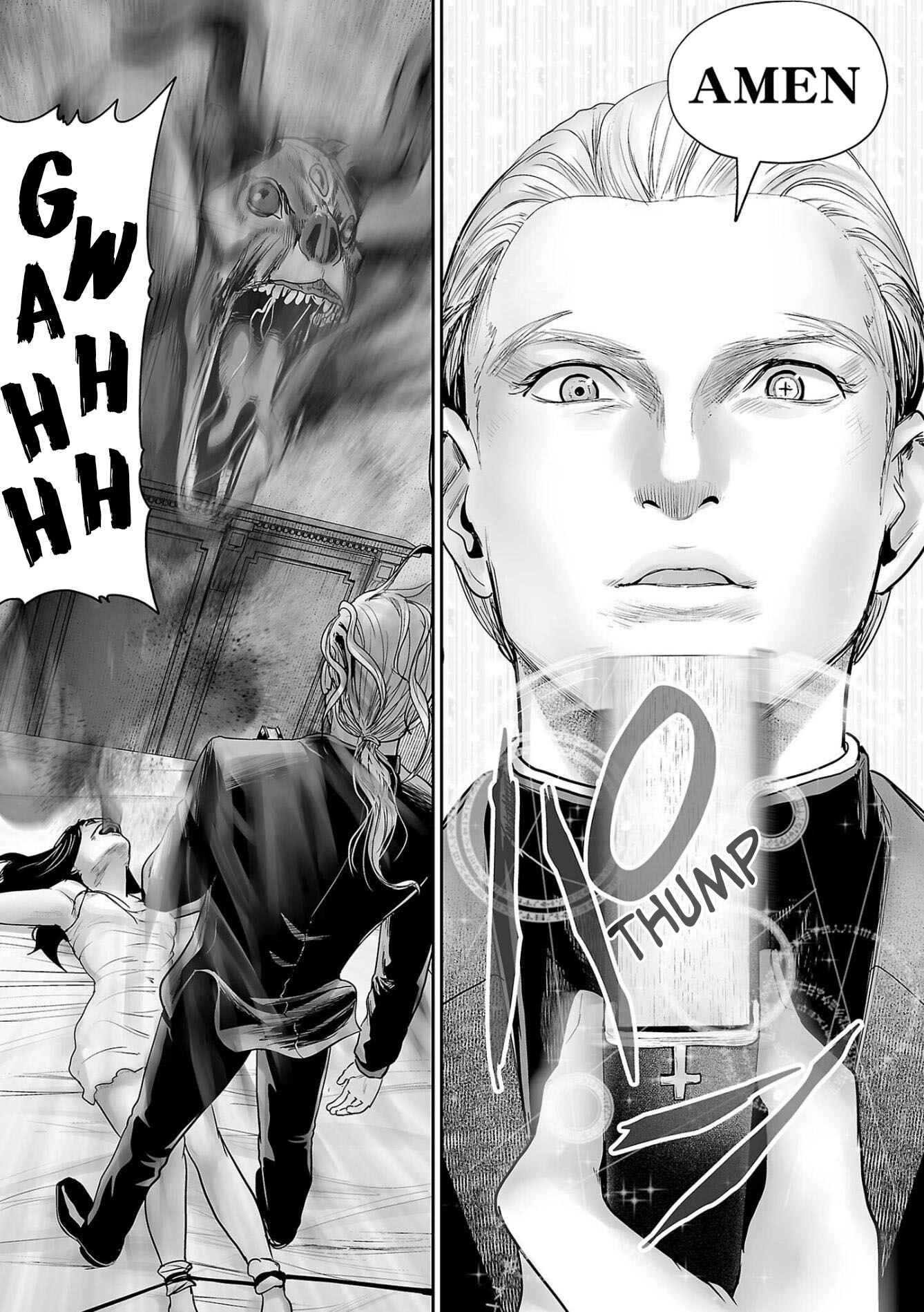 Page 12 Chapter 70 Tsui no Taimashi ―Ender Geister―