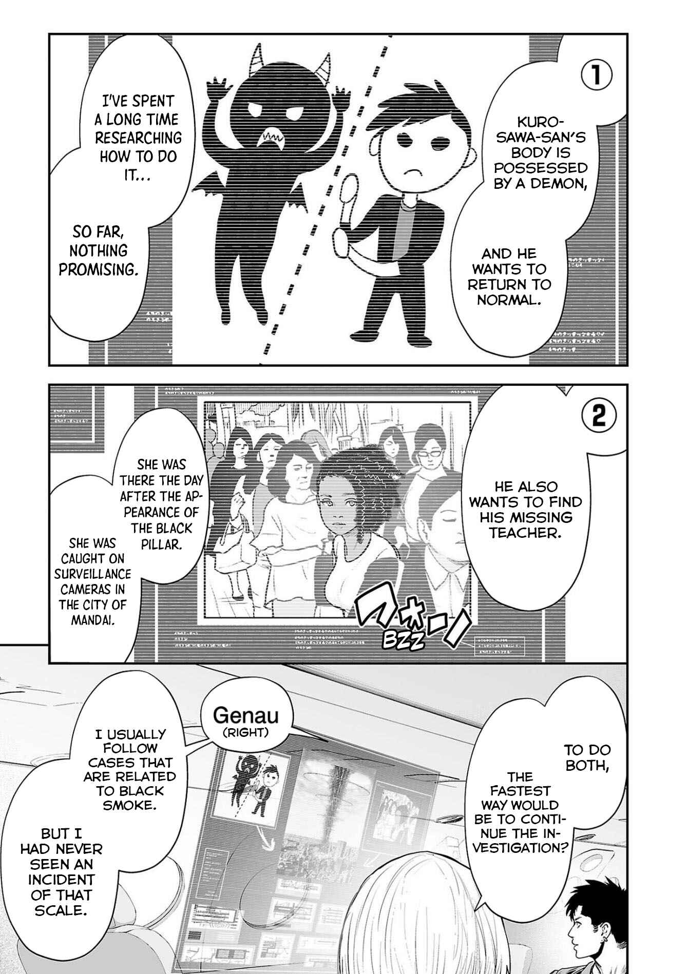 Page 4 Chapter 70 Tsui no Taimashi ―Ender Geister―