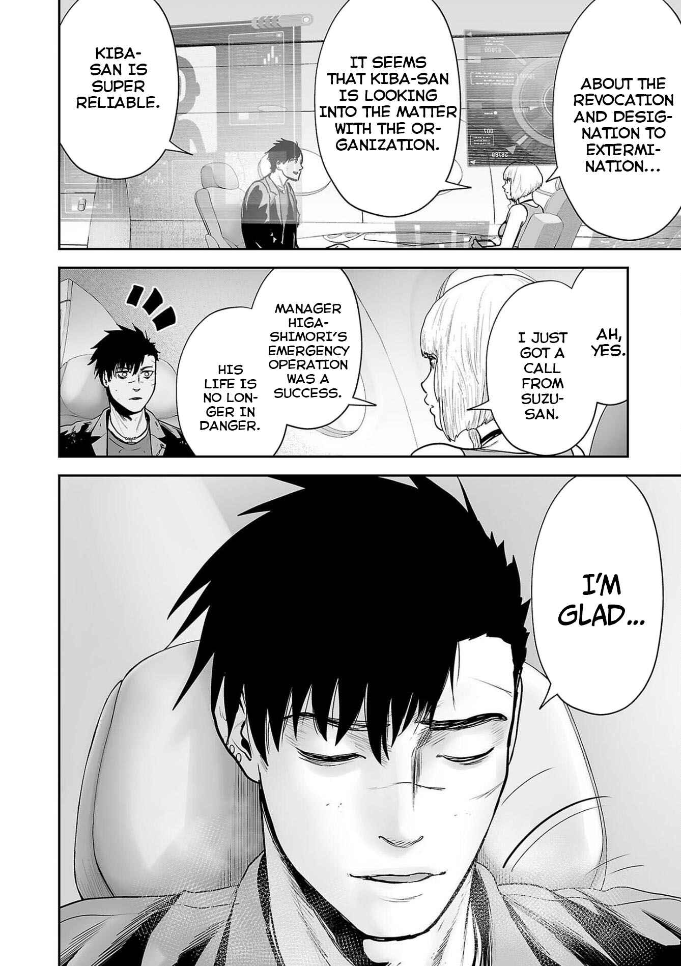 Page 7 Chapter 70 Tsui no Taimashi ―Ender Geister―