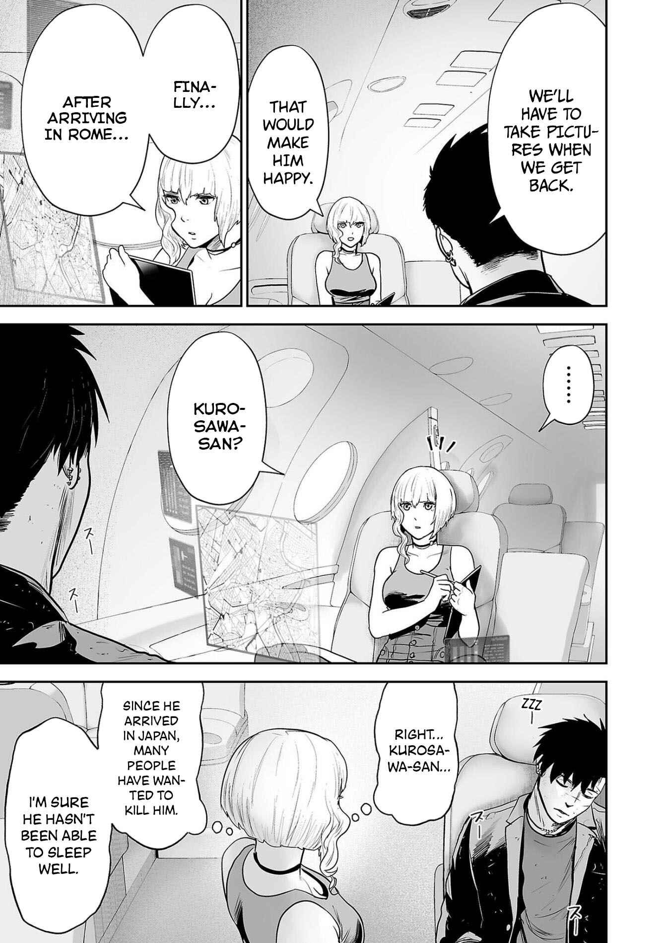 Page 8 Chapter 70 Tsui no Taimashi ―Ender Geister―