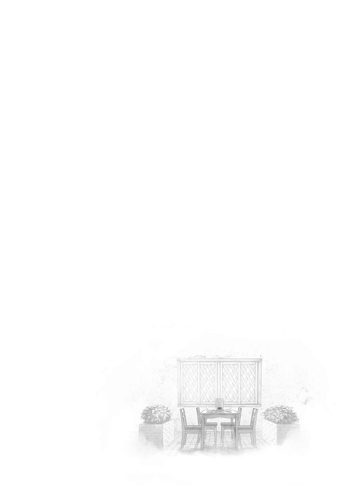 Page 8 Chapter 57 Tsui no Taimashi ―Ender Geister―