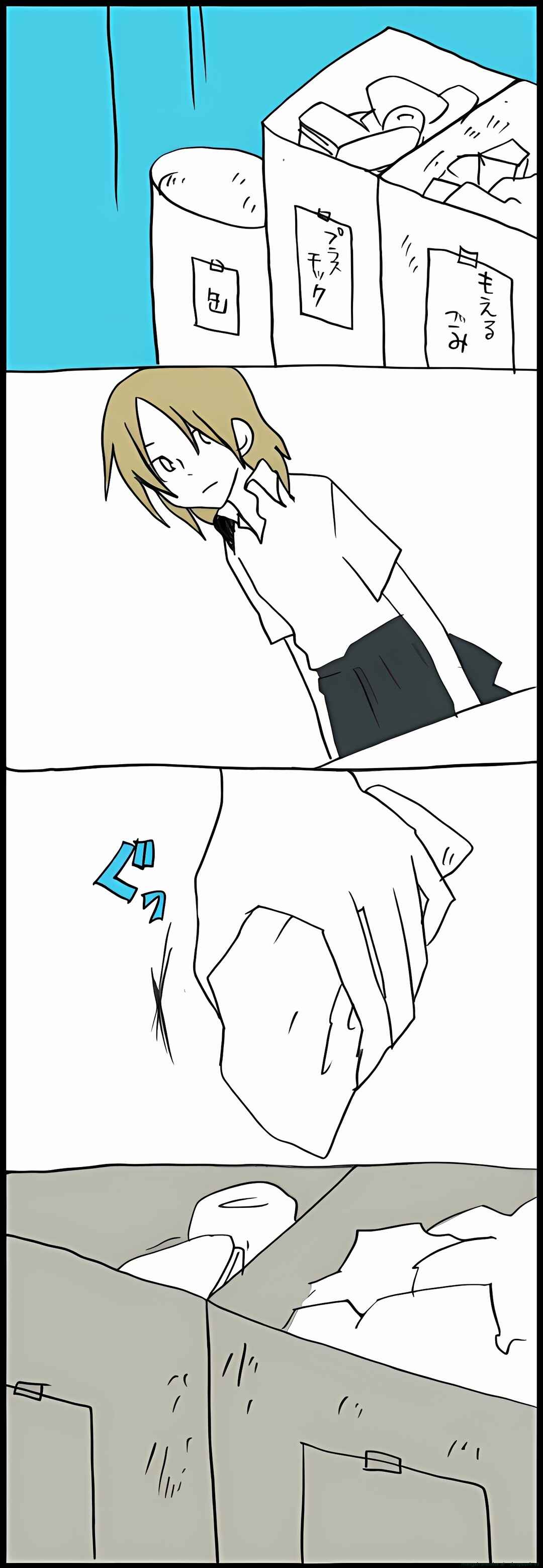 Page 9 Chapter 44 Hori-san to Miyamura-kun