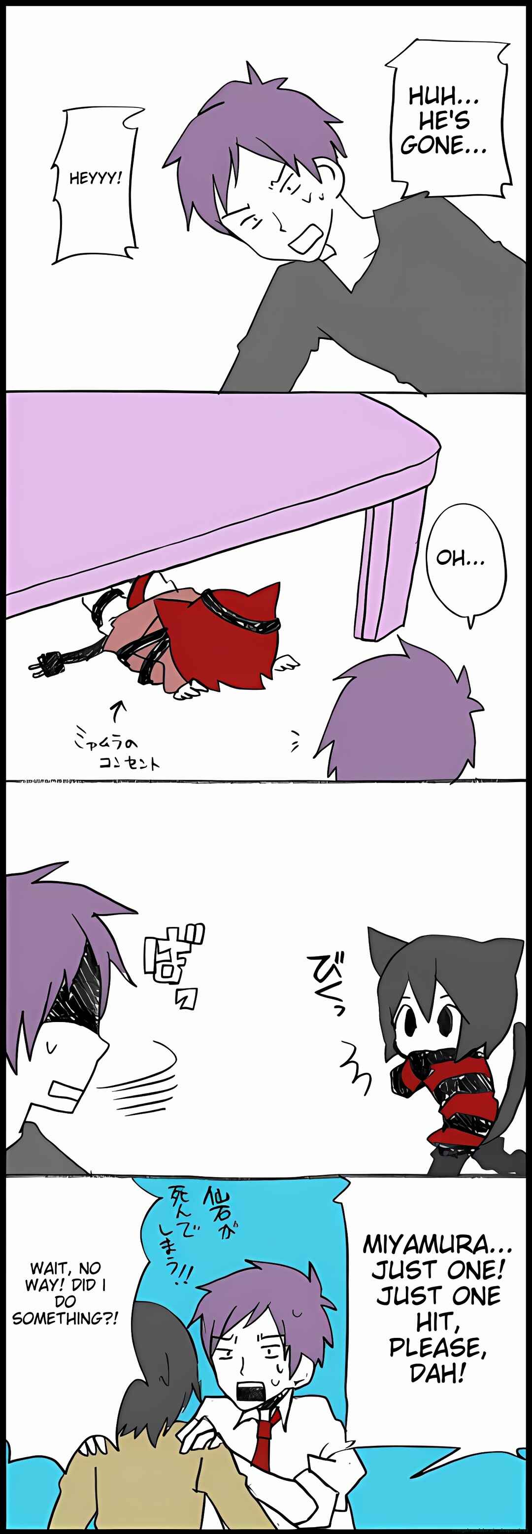 Page 11 Chapter 36 Hori-san to Miyamura-kun