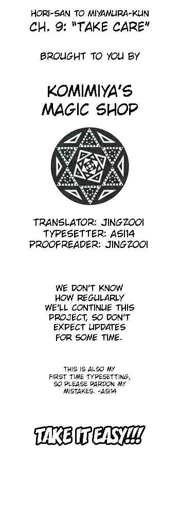 Page 17 Chapter 9 Hori-san to Miyamura-kun