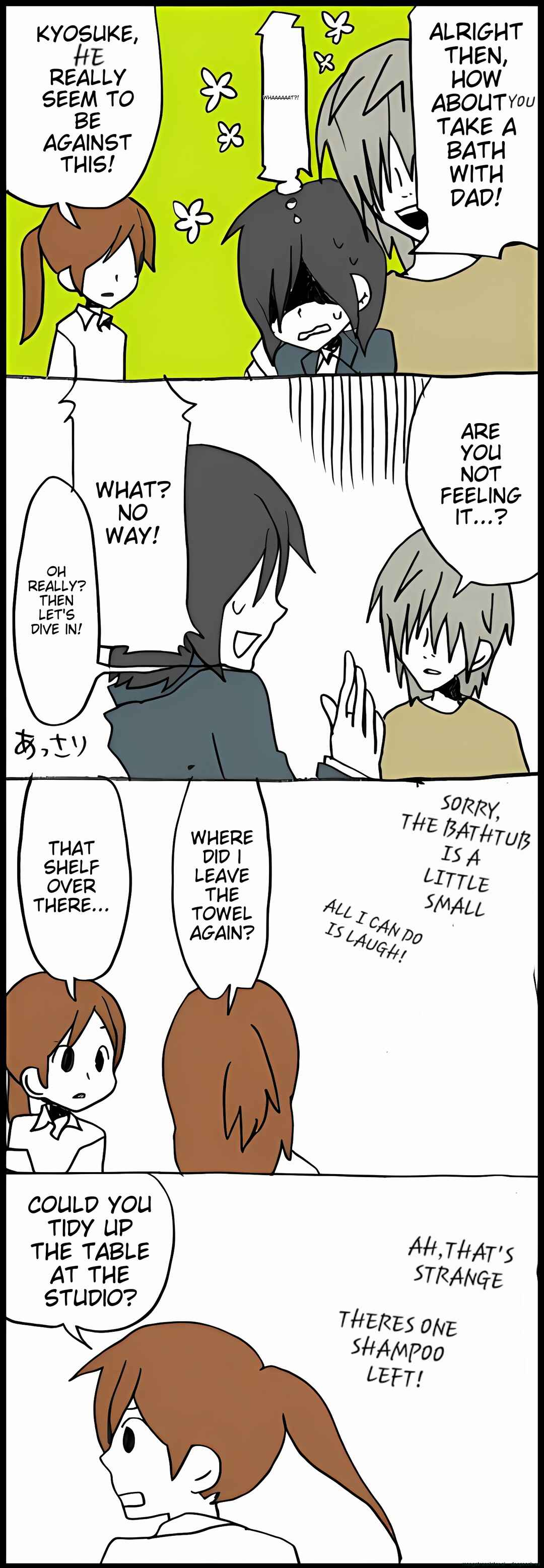 Page 4 Chapter 32 Hori-san to Miyamura-kun