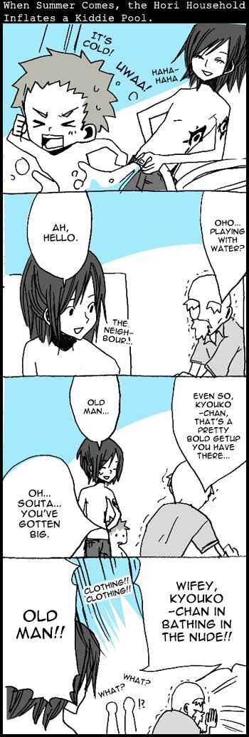 Page 22 Chapter 5 Hori-san to Miyamura-kun