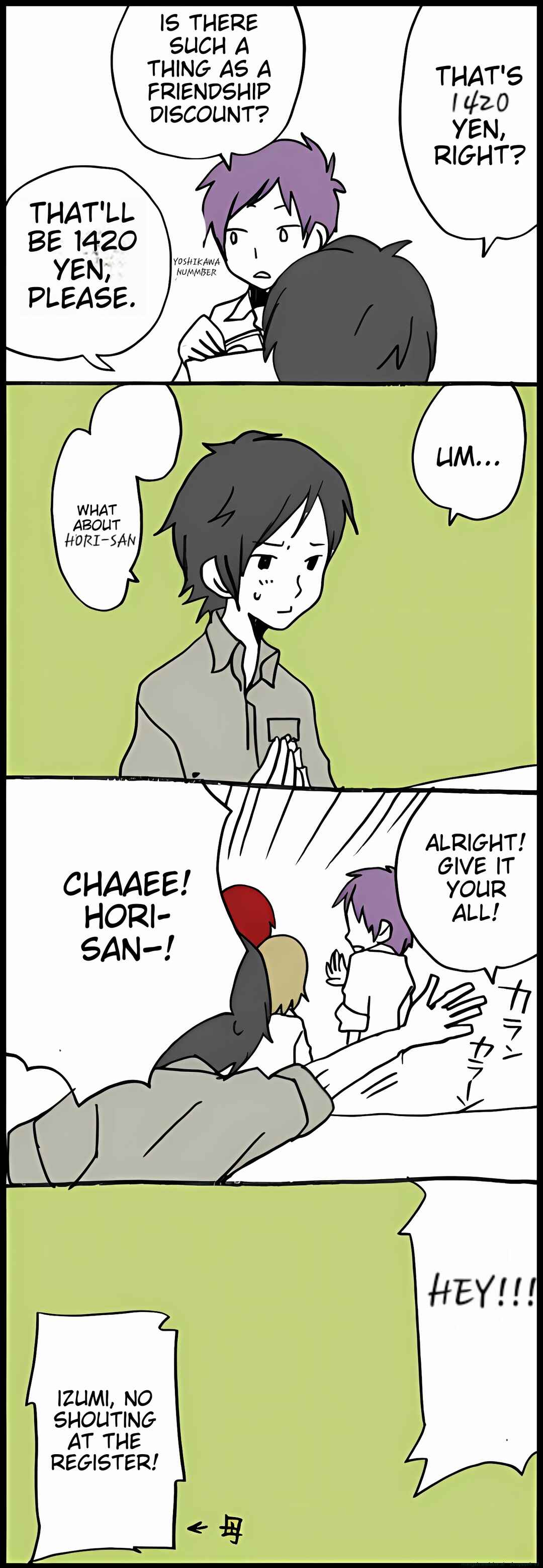 Page 4 Chapter 35 Hori-san to Miyamura-kun
