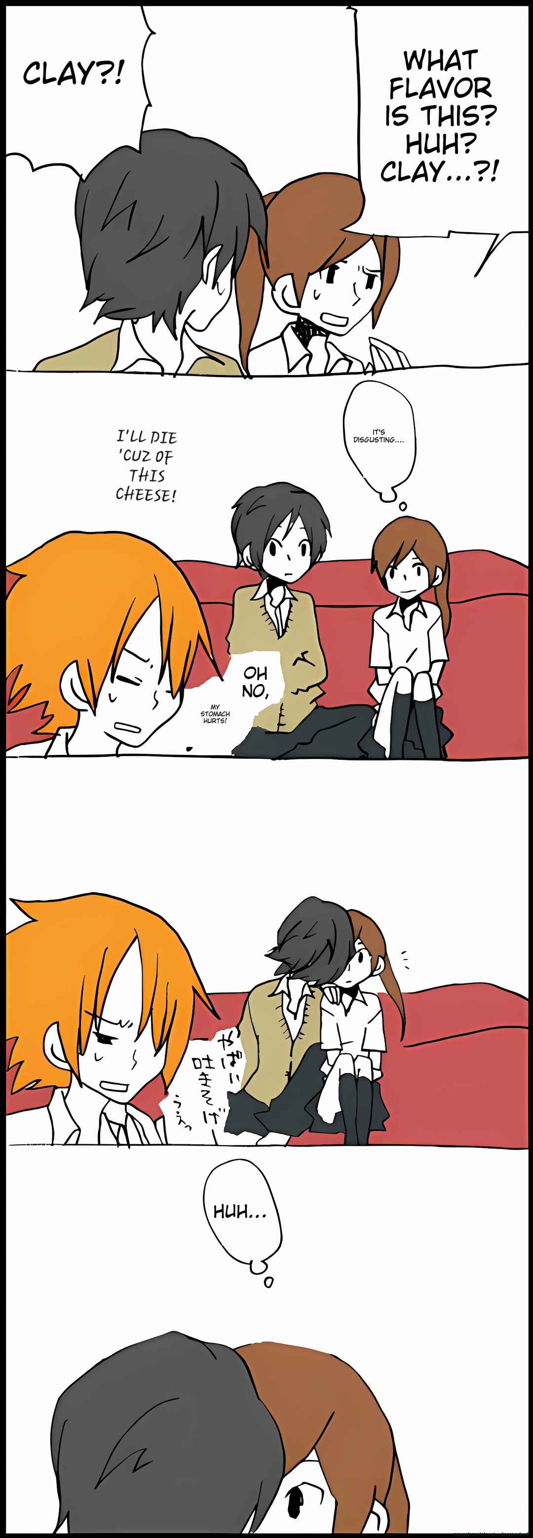 Page 16 Chapter 33 Hori-san to Miyamura-kun