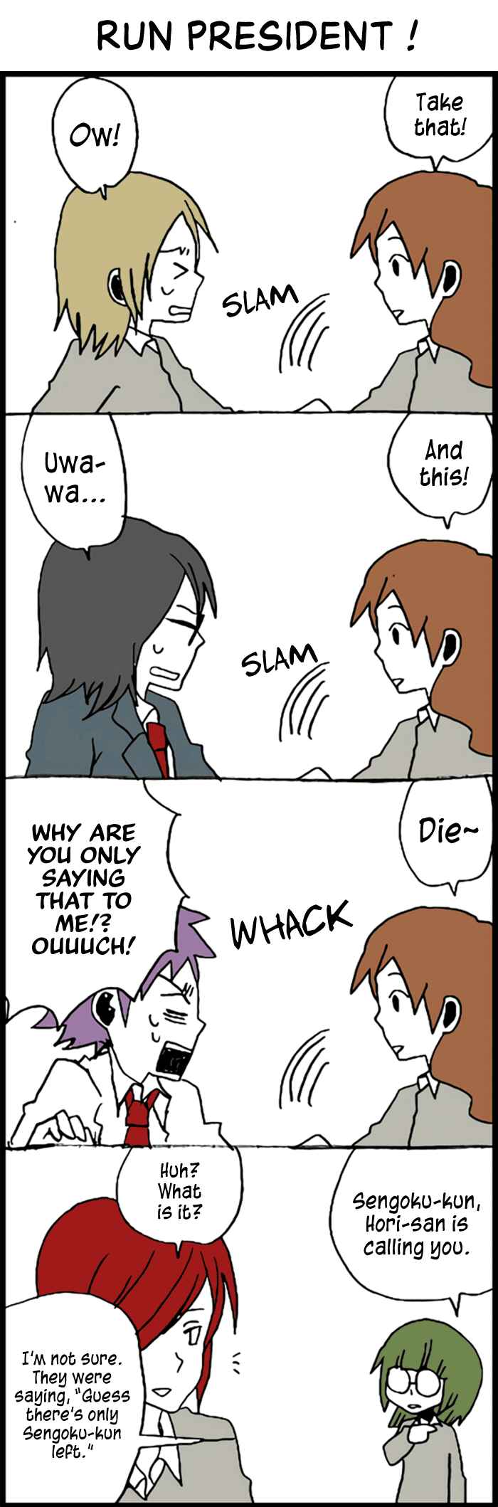 Page 23 Chapter 16 Hori-san to Miyamura-kun