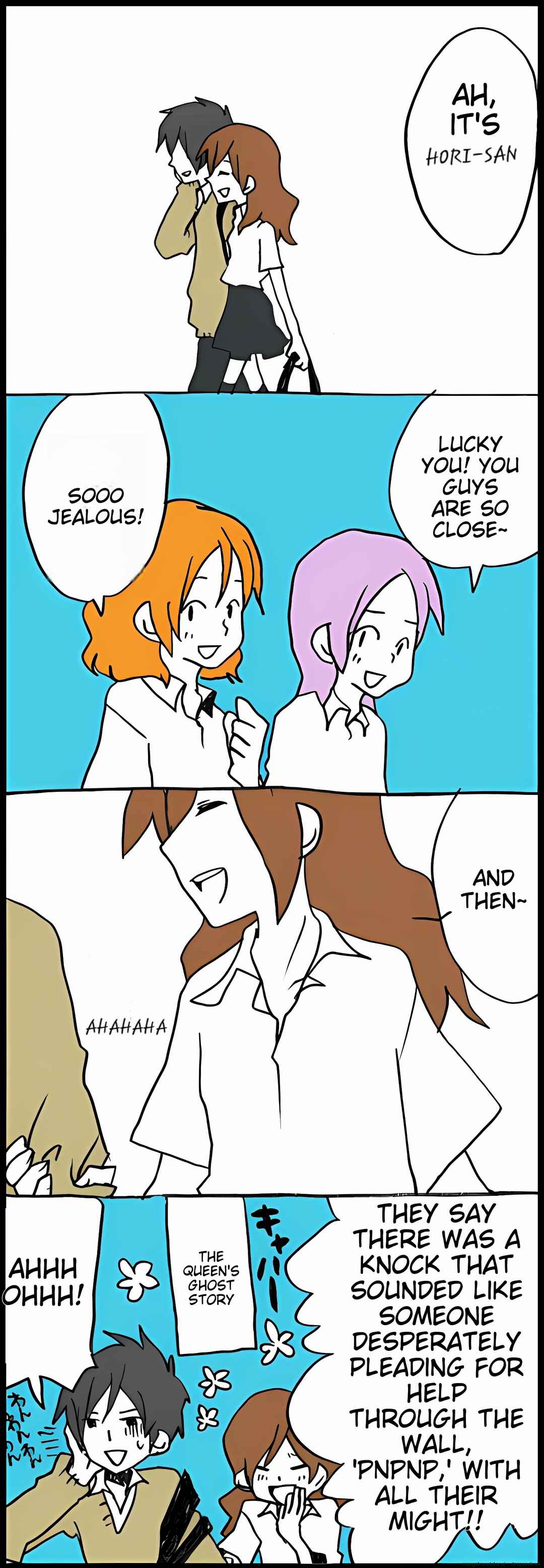 Page 1 Chapter 48 Hori-san to Miyamura-kun