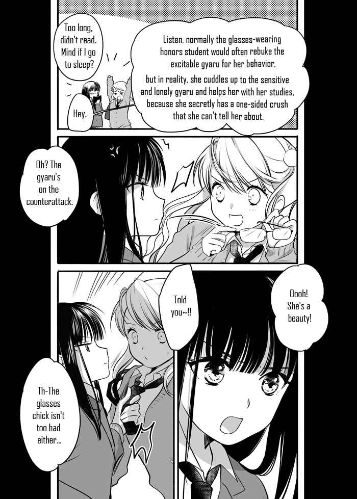 Page 3 Chapter 2 Yuri Brought to You Live by Mob Boys