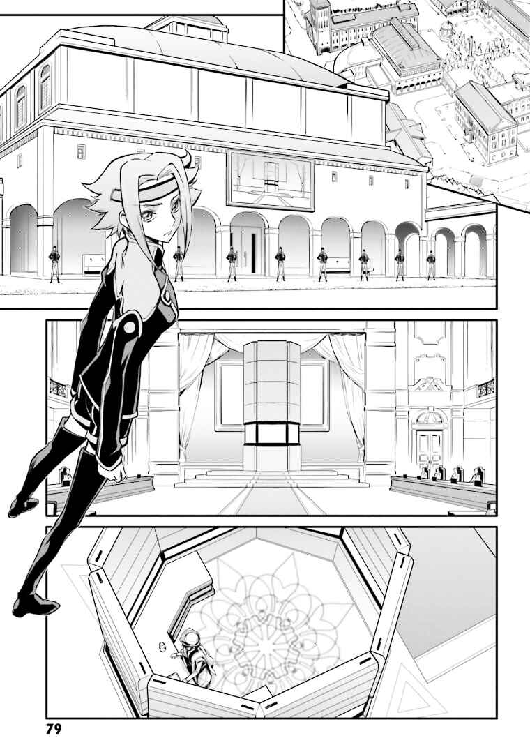 Page 1 Chapter 7 Code Geass: Lelouch of the Rebellion Re;