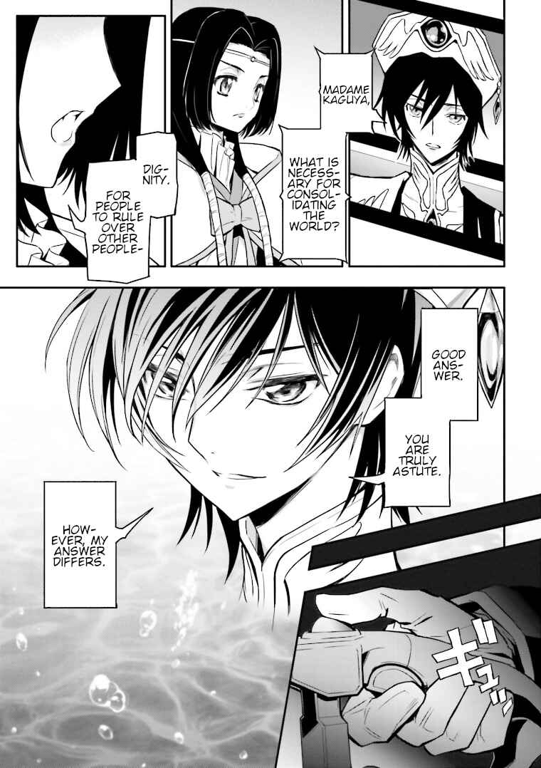 Page 18 Chapter 7 Code Geass: Lelouch of the Rebellion Re;