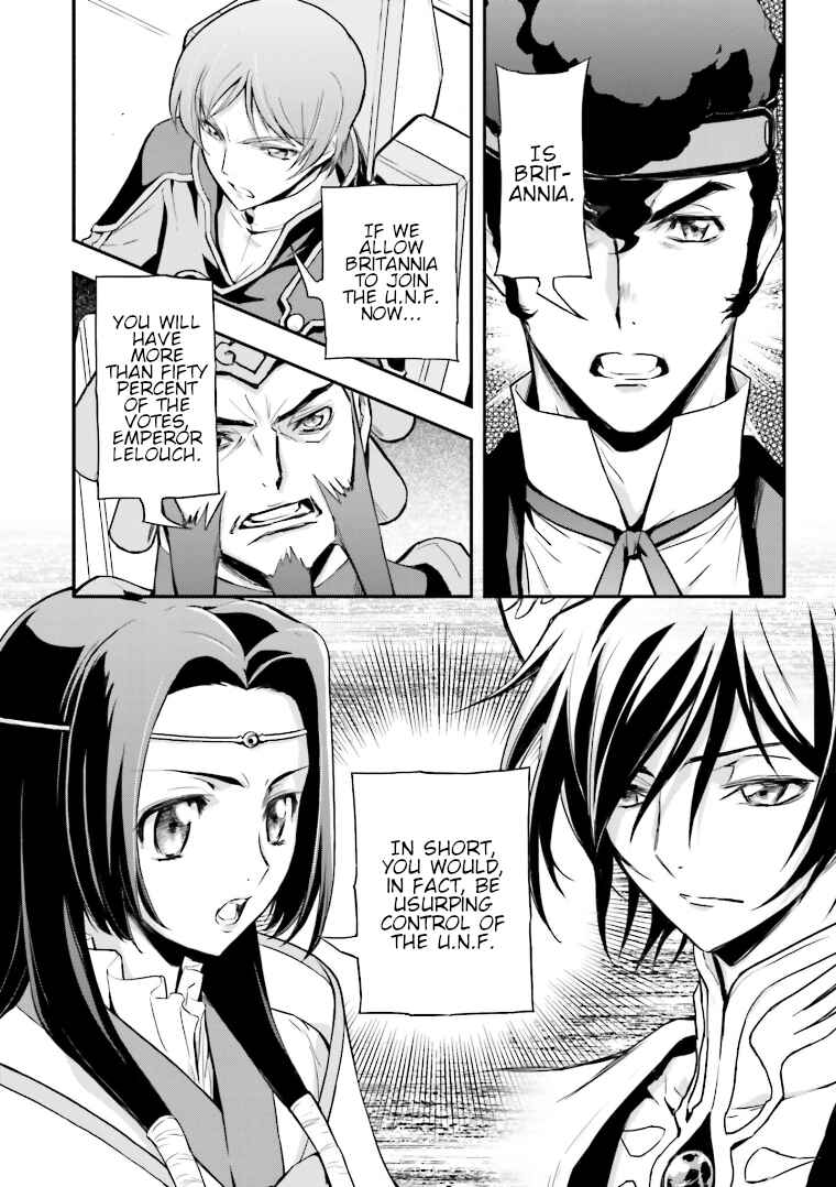 Page 3 Chapter 7 Code Geass: Lelouch of the Rebellion Re;