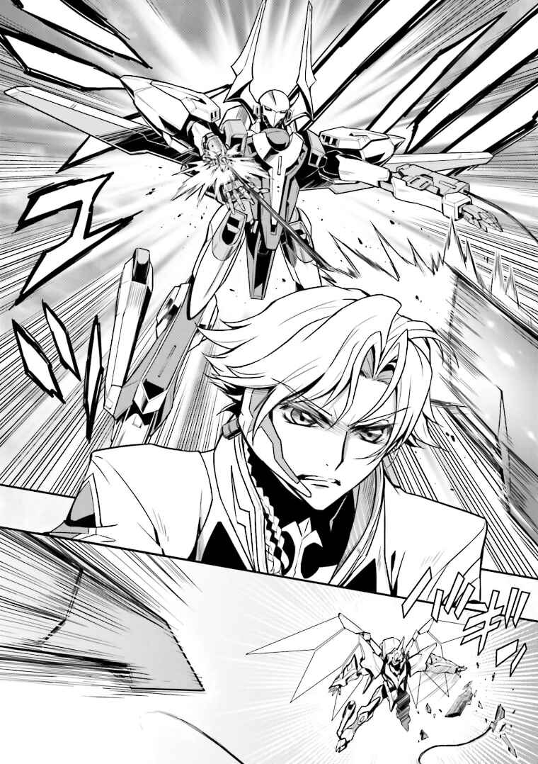 Page 20 Chapter 5 Code Geass: Lelouch of the Rebellion Re;