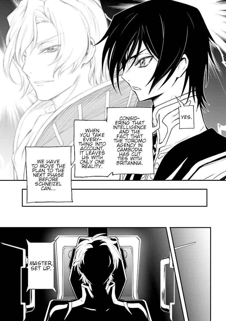 Page 8 Chapter 5 Code Geass: Lelouch of the Rebellion Re;
