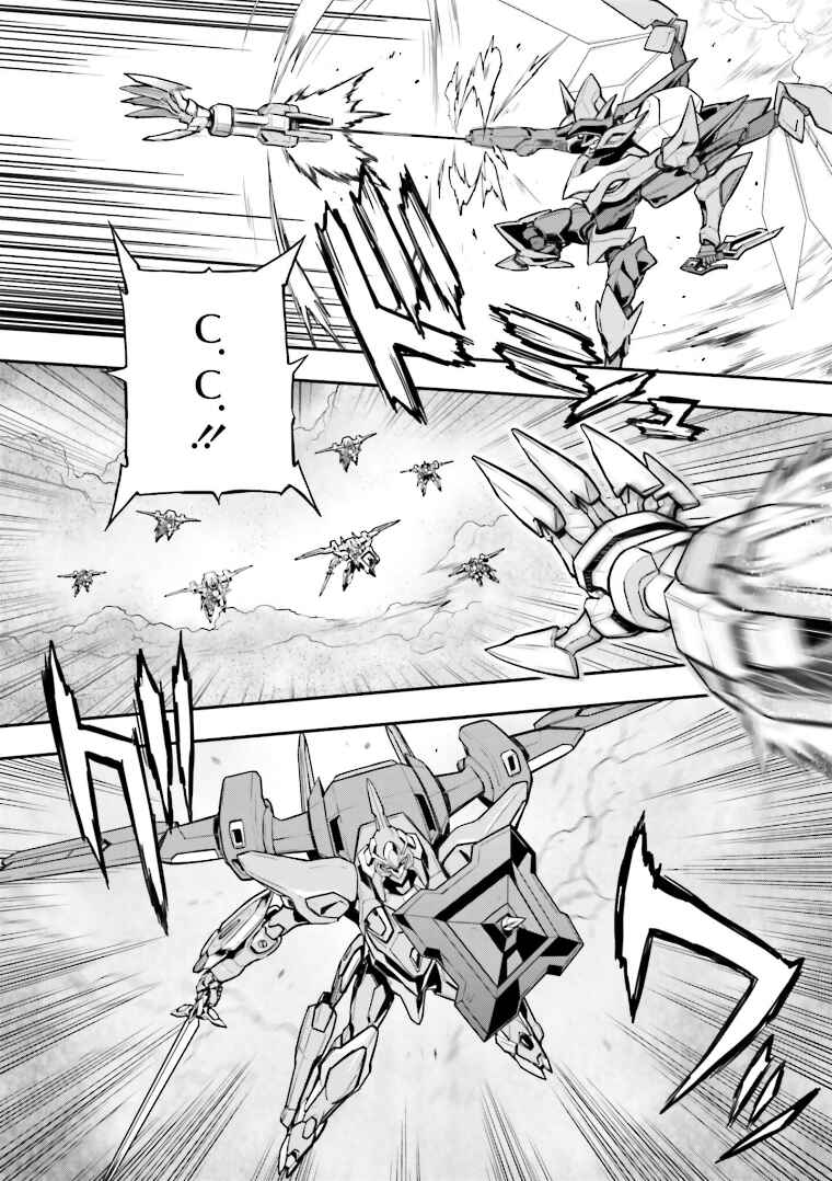 Page 12 Chapter 12 Code Geass: Lelouch of the Rebellion Re;
