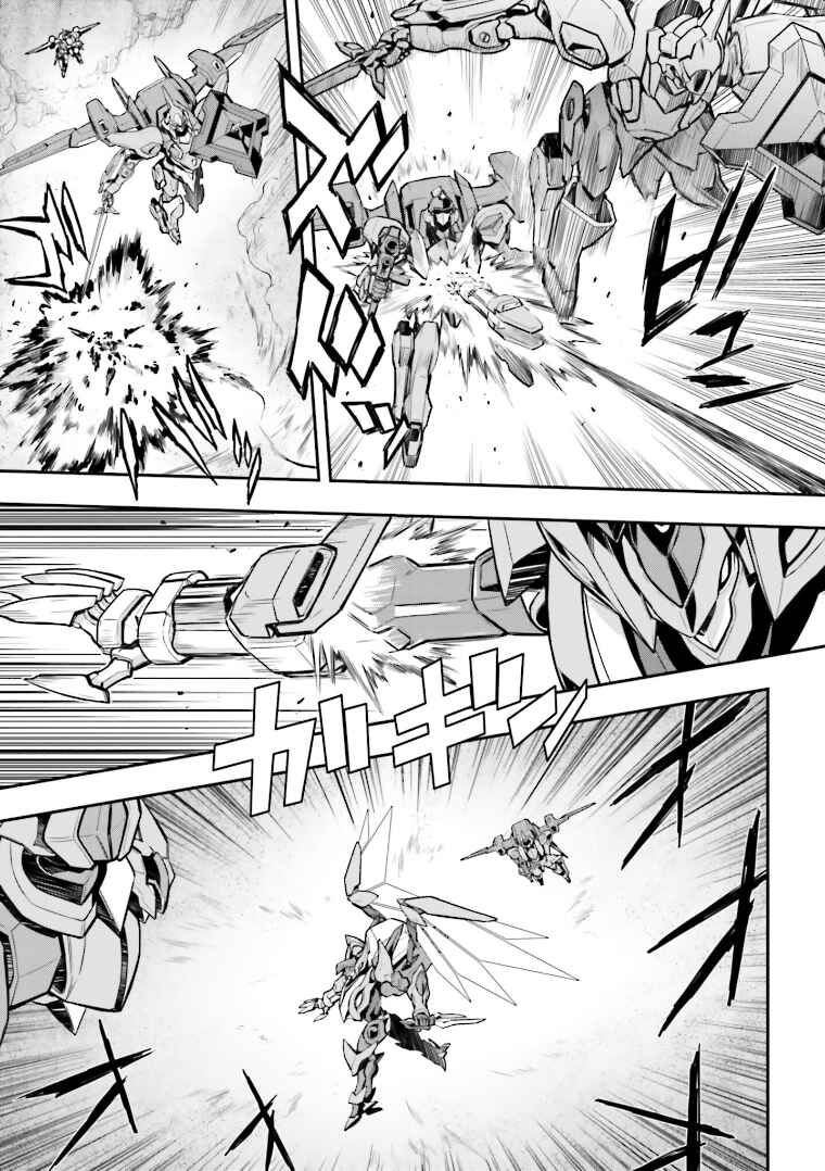 Page 13 Chapter 12 Code Geass: Lelouch of the Rebellion Re;