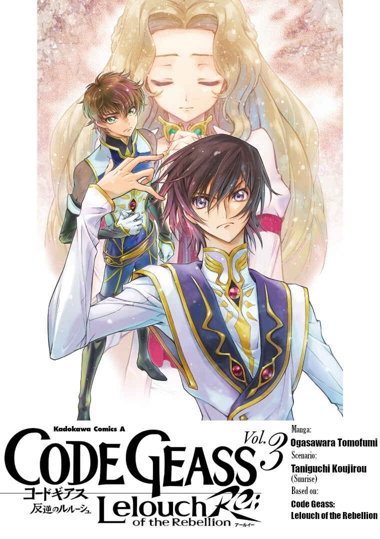 Page 1 Chapter 9 Code Geass: Lelouch of the Rebellion Re;
