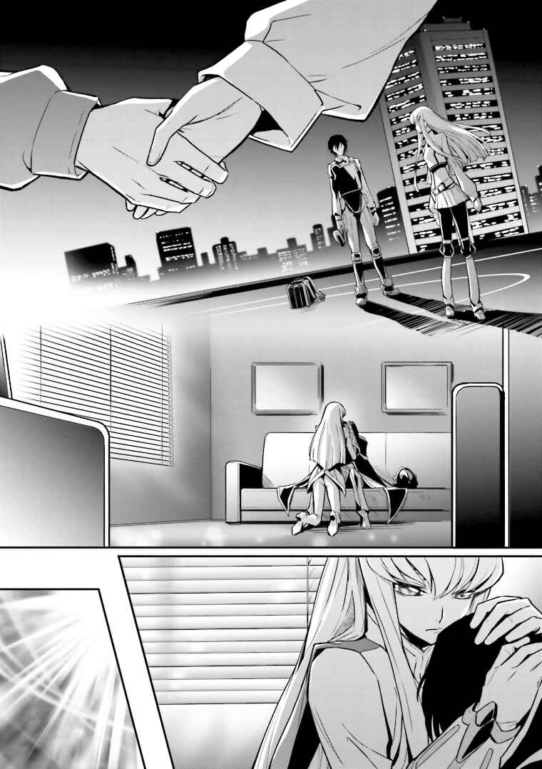 Page 20 Chapter 9 Code Geass: Lelouch of the Rebellion Re;
