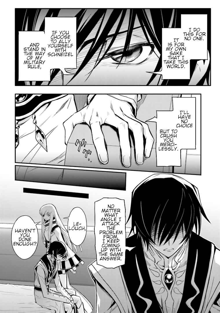 Page 25 Chapter 9 Code Geass: Lelouch of the Rebellion Re;