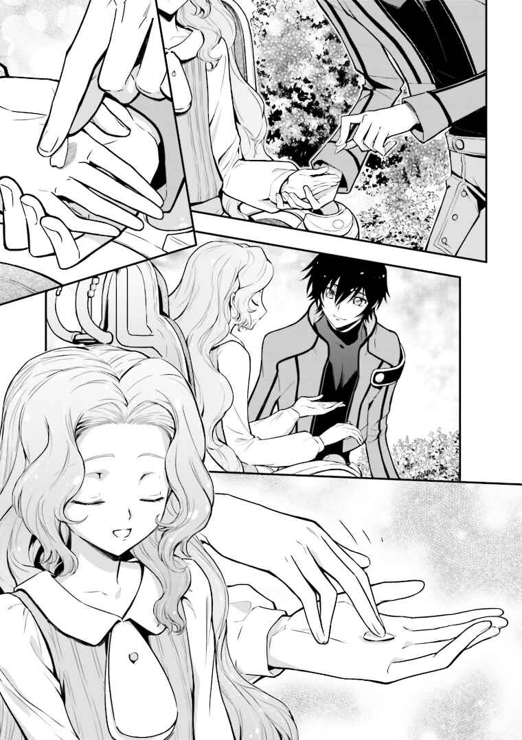 Page 4 Chapter 9 Code Geass: Lelouch of the Rebellion Re;